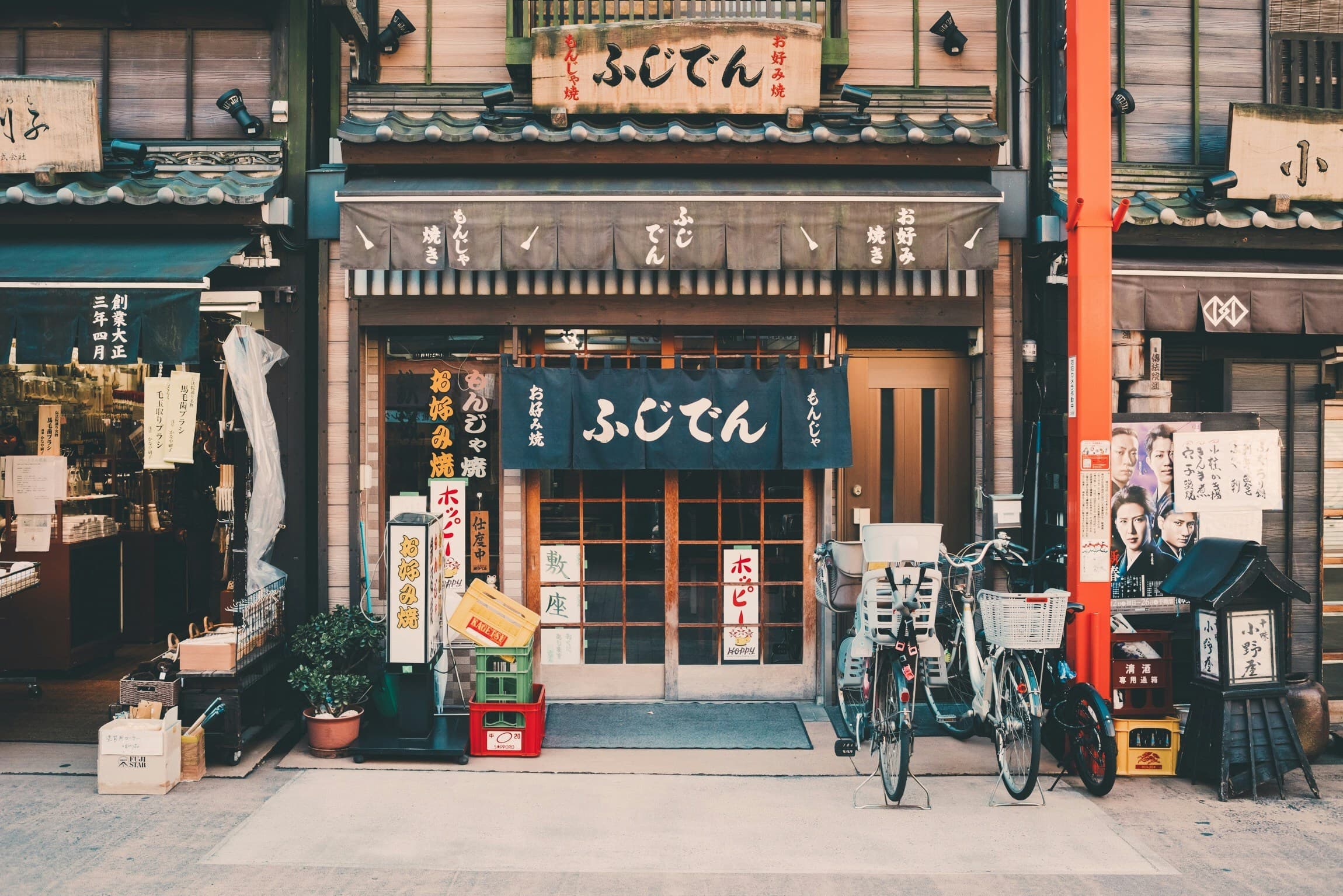 A traditional wooden shopfront in Kyoto